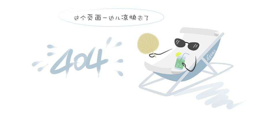 说明: http://ekp.yuehaifeed.com/resource/fckeditor/editor/filemanager/download?fdid=1534efdb97c5b01deb60ee54eed930f9